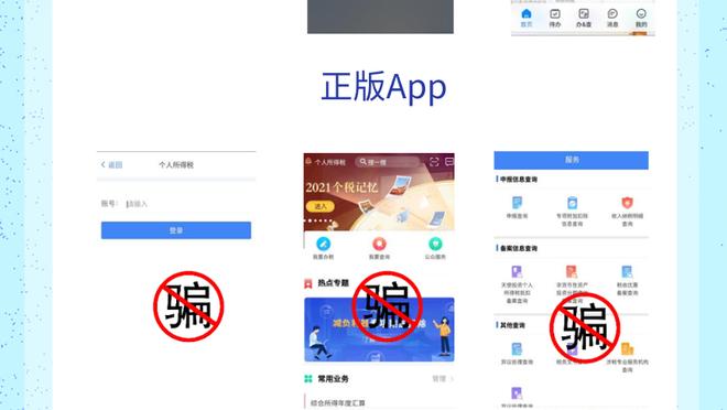 开云app官网入口登陆网址截图4